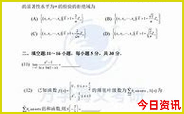 2024女优秀排行榜前十名